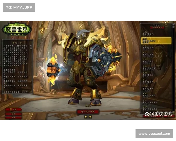 魔兽8.3：装备升级攻略大揭秘