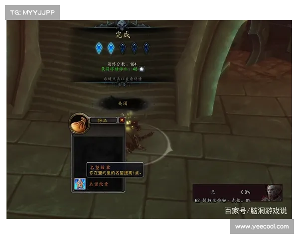 魔兽世界9.15研究等级攻略